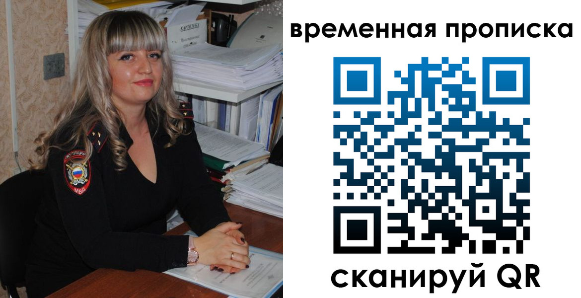 прописка иностранных граждан в Медвежьегорске