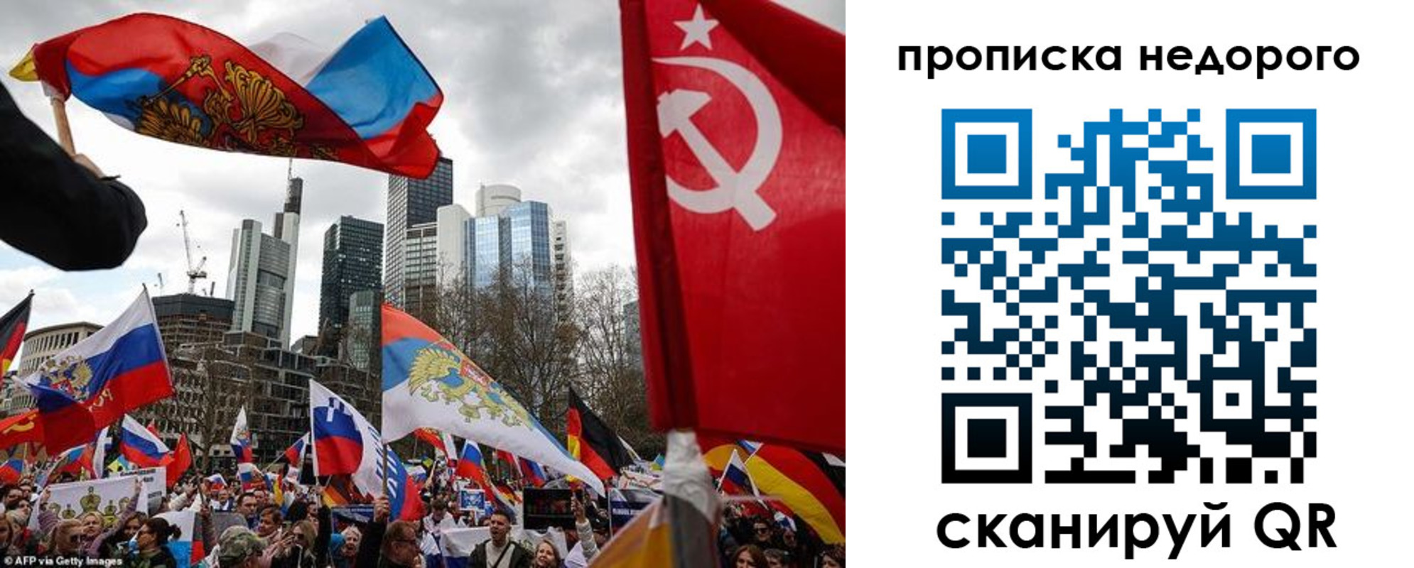 временная регистрация надежно в Медвежьегорске
